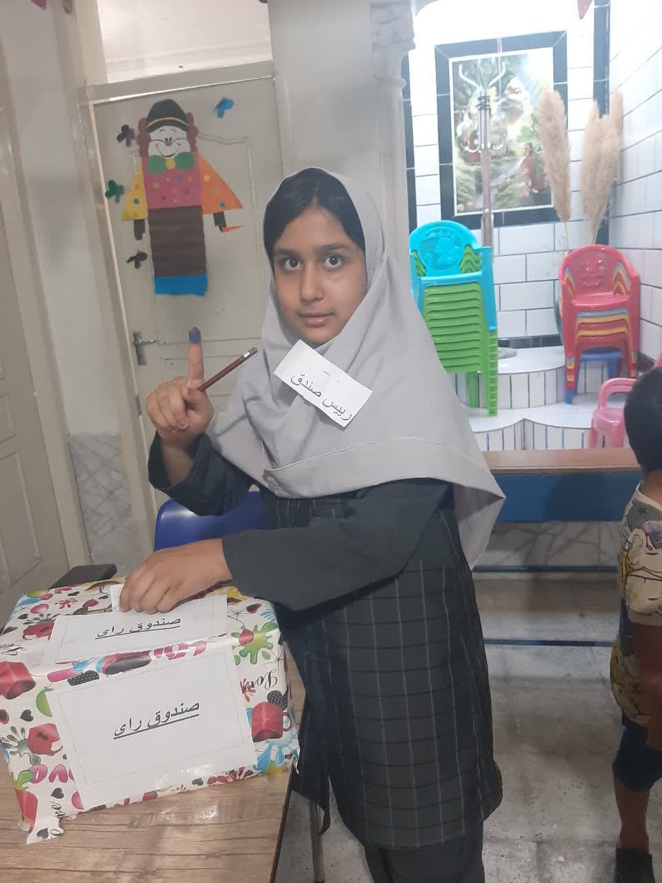 پیش دبستانی ودبستان شادی