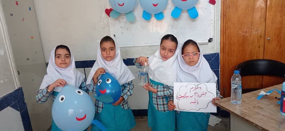 پیش دبستانی ودبستان شادی