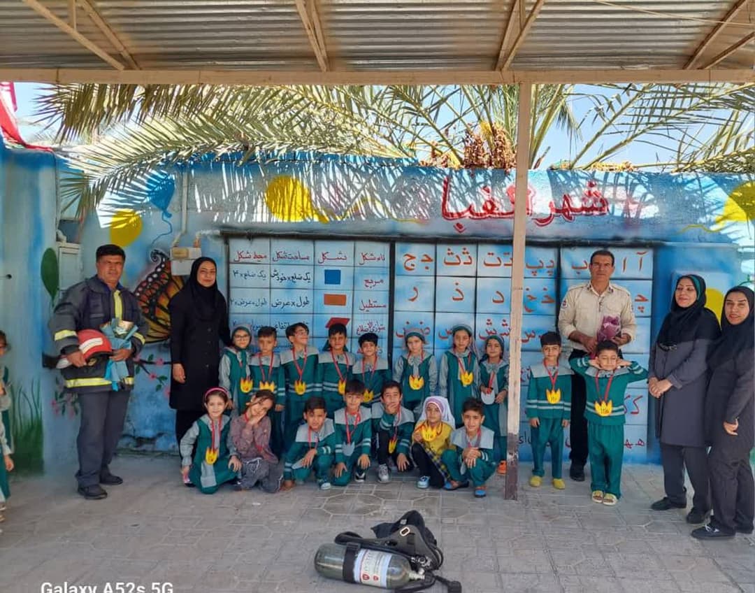 پیش دبستانی ودبستان شادی