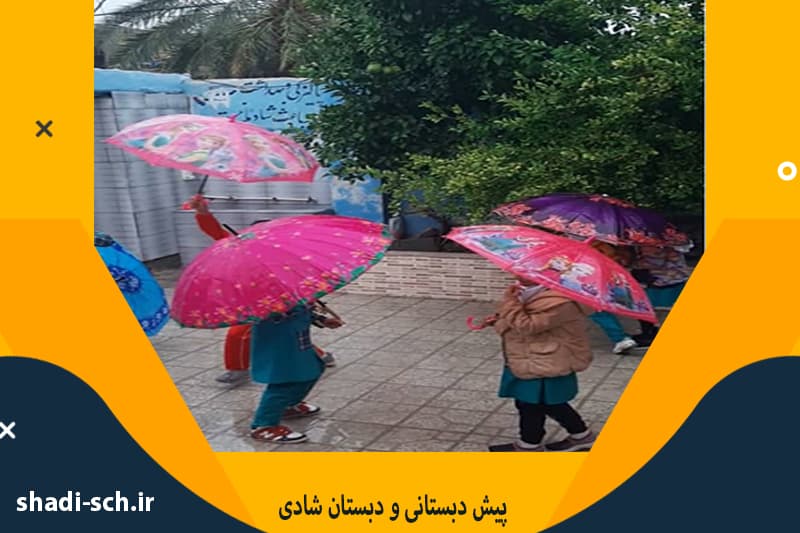 تربیت معلمان با آگاهی از سواد دیجیتال در روند تدریس